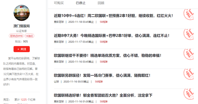 今晚新澳门开什么号，揭秘彩票背后的概率与期待今晚新澳门开什么号2025年开奖