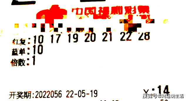 新澳门今晚8.6号开奖结果揭秘与理性投注指南—让幸运之光照进现实生活！诉说一下今晚上澳门彩开奖情况