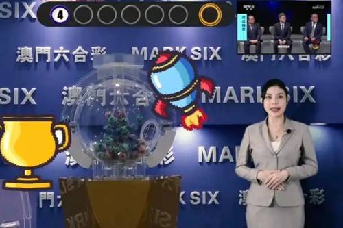 澳门今晚开奖号码