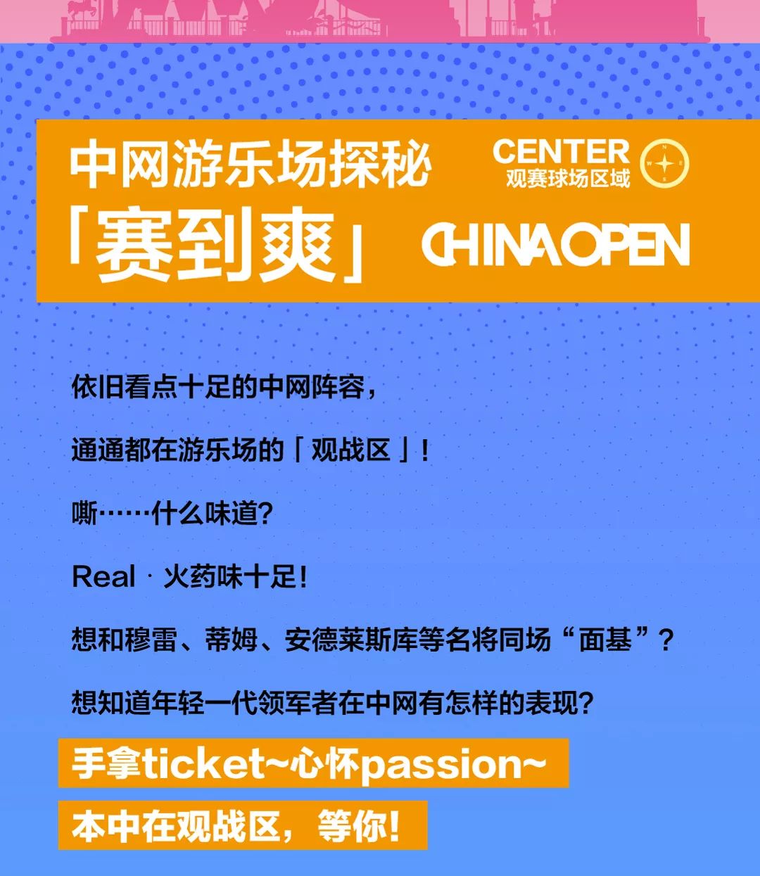 澳门今晚开奖号码几号结束的探秘，理性看待彩票与娱乐生活新澳门今晚开奖号码几号结束的啊呢是什么