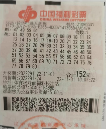 新澳门今晚上开奖号码揭秘，理性购彩，享受游戏乐趣的智慧之道新澳门今晚上开什么号码