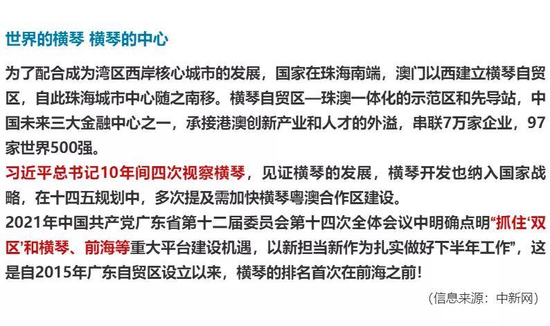澳门今晚开奖号码，最新视频揭秘与结束时间解析新澳门今晚开奖号码几号结束了吗视频最新一期