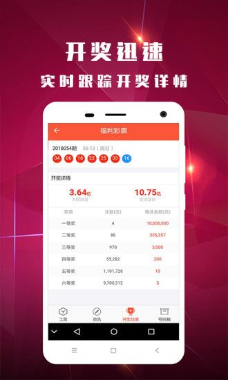 澳门今晚开奖号码，揭秘与解析新澳门今晚开奖号码几号结束了吗知乎最新消息