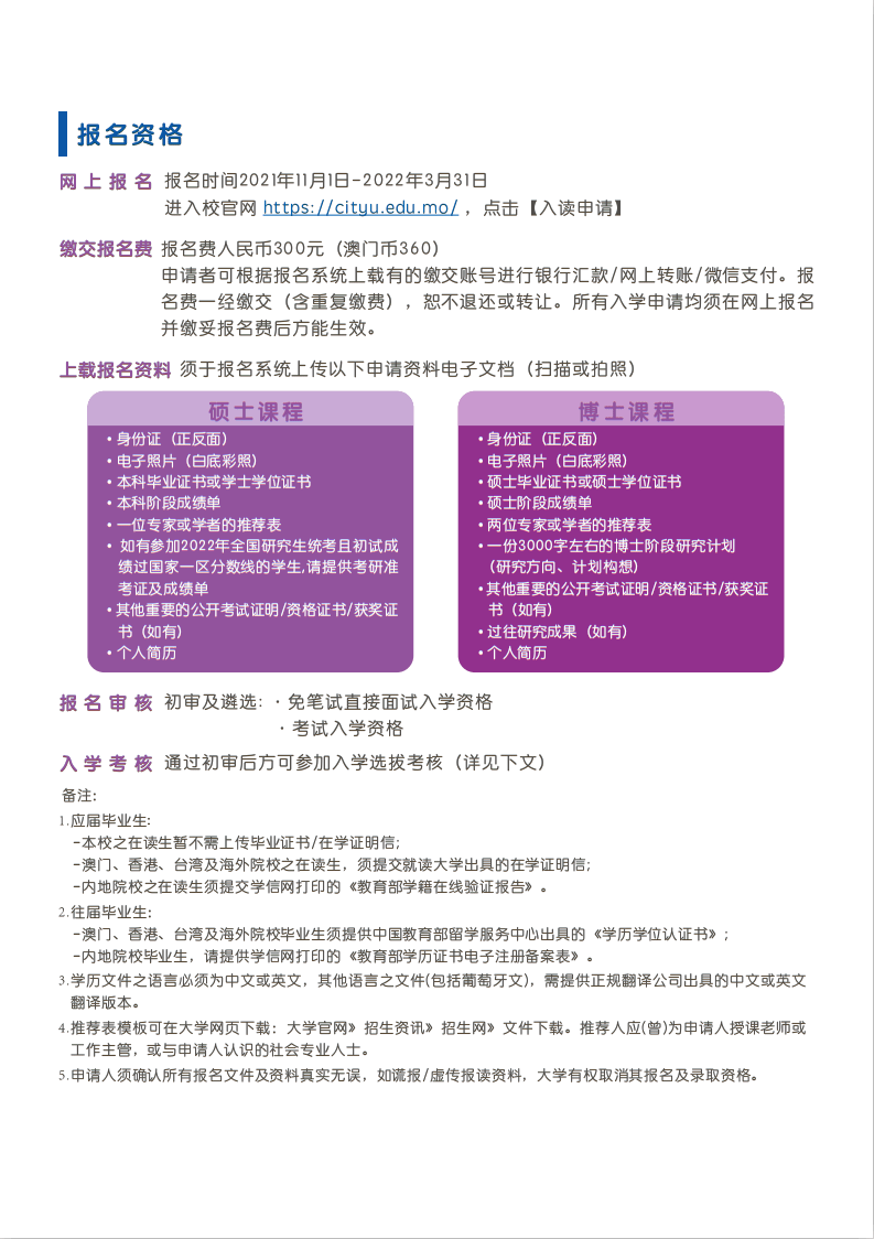 2035年新澳门资料大全，正版资料的权威指南2023年澳门资料大全正版资料免费一MBA智库百