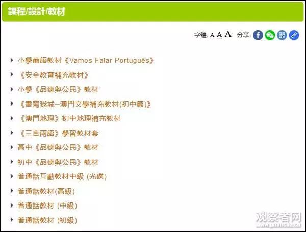 2036年新澳门历史开奖记录157期结果，回顾与展望2020年澳门35期开奖记录