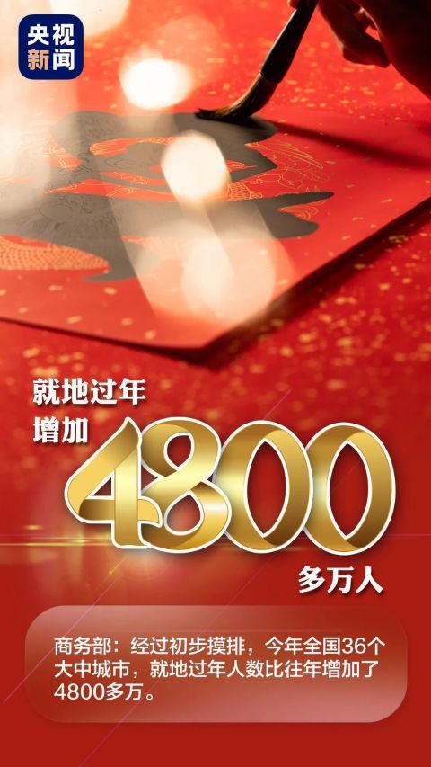 澳门新春开奖