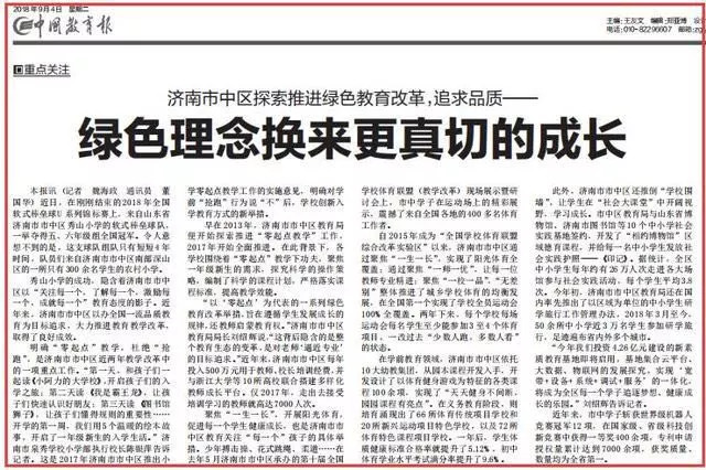 澳门2035，新时代的幸运之匙—探索未来彩票开奖记录的变革与影响新澳门2023开奖记录查询结果表