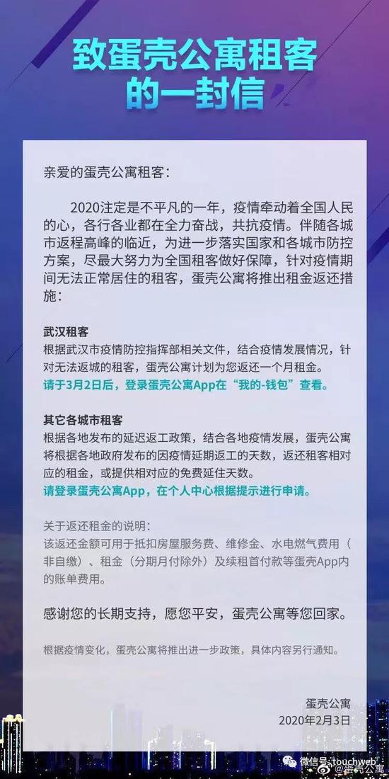 澳门203年摇号记录，新政策下的公平与机遇新澳门是正规平台吗