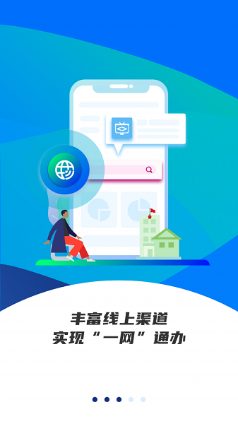 探索新澳门号码查询软件，便捷、安全与最新版的下载指南新澳门是正规平台吗