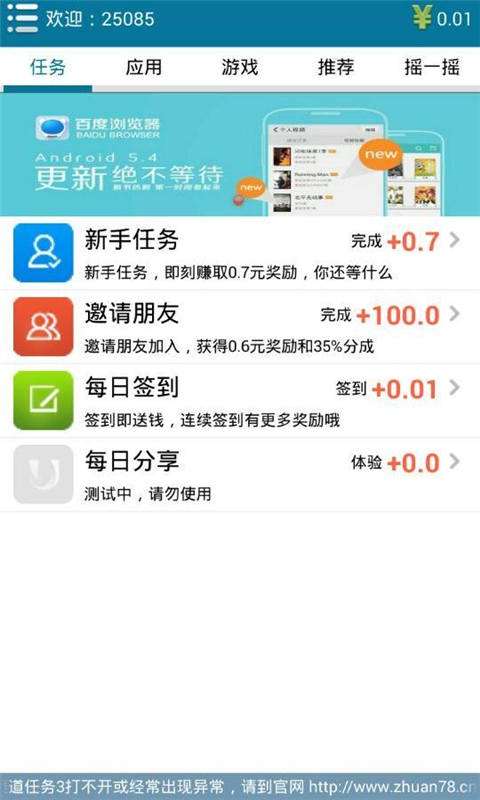免费版新澳门号码查询软件官网，便捷、安全与高效的数字生活助手澳门号码大全