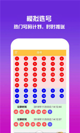 澳门与香港开奖号码的异同探析澳门今晚的开奖结果是多少