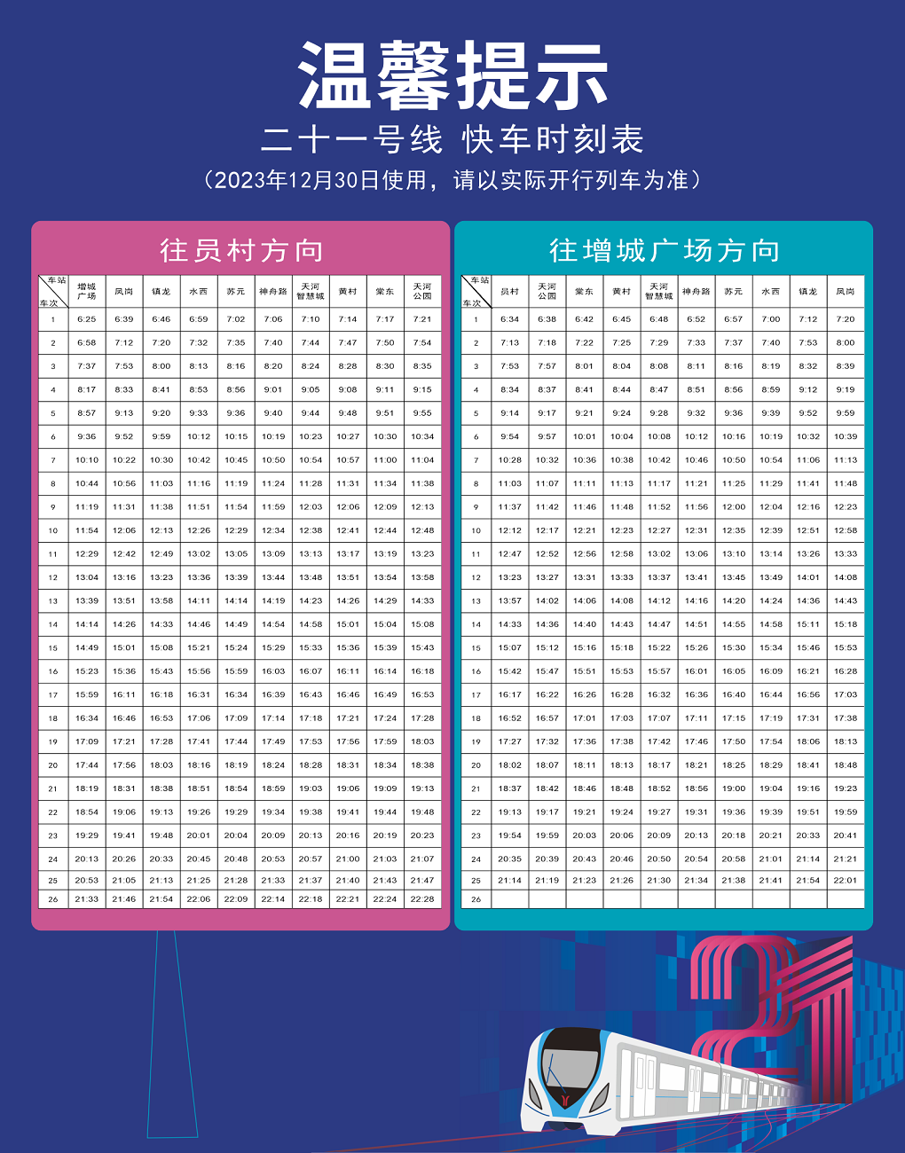 澳门与香港彩票开奖号码的异同探析新澳门开奖结果