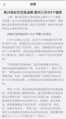 澳门与香港彩票开奖号码的异同，深度解析澳门今晚开奖结果+开奖记录2021年