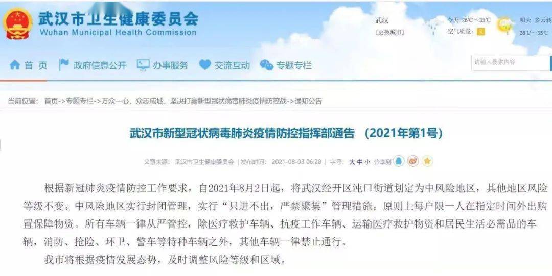 澳门新号码查询记录205年最新版官网，全面解析与使用指南新澳门最值得信赖在线