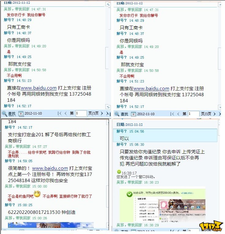 澳门今晚开奖号码查询，最新版结果表下载指南新澳门开奖记录
