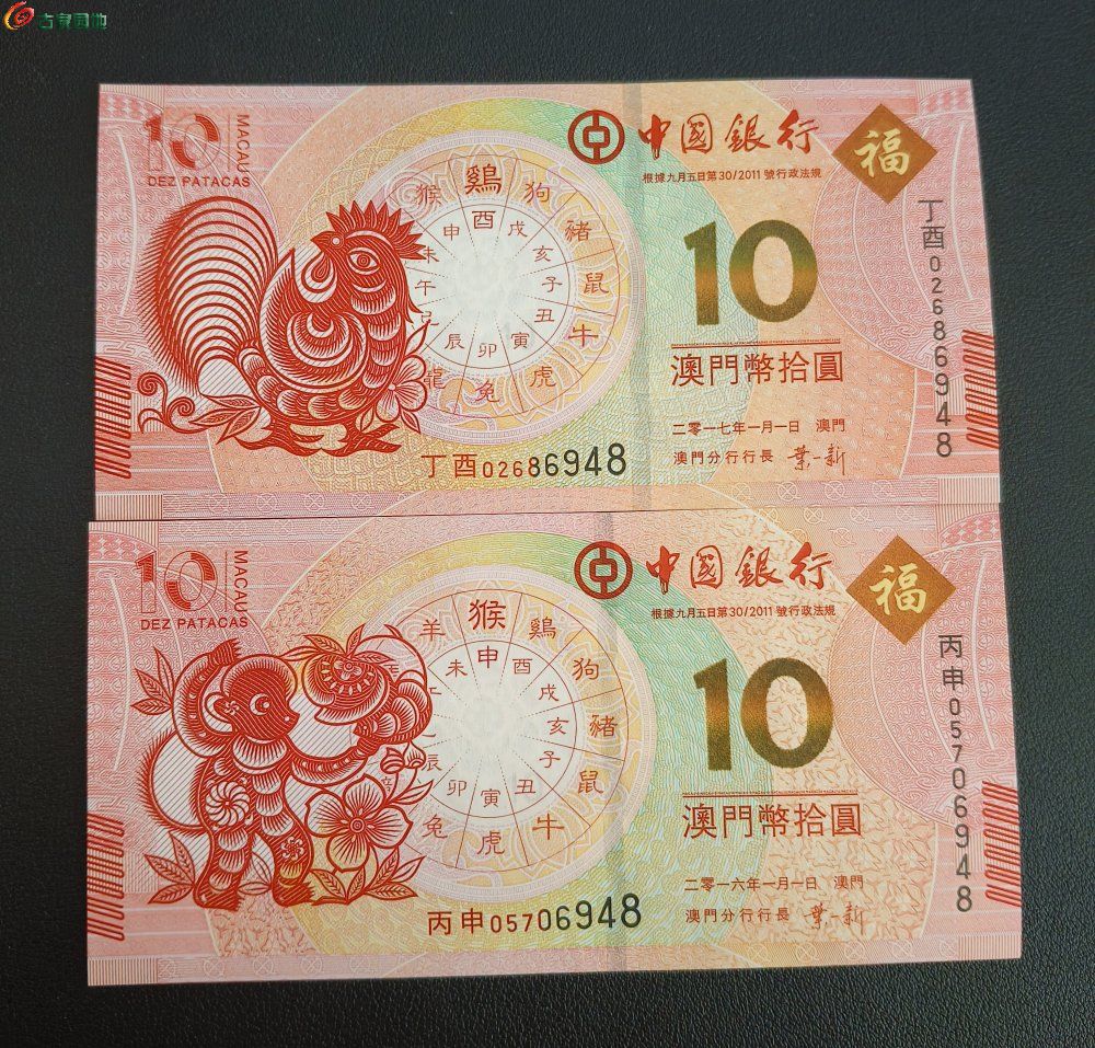 新澳门的正规性