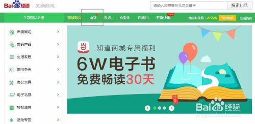 澳门今晚最新消息,百度知道开奖揭秘与深度分析新澳门今晚最新的消息百度知道开奖记录