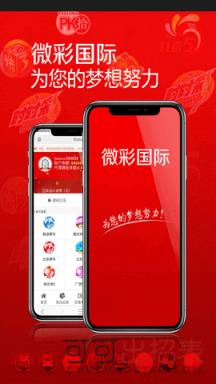 澳门今晚开奖号码查询表,最新版图片大全下载指南新澳门开奖结果2020+开奖记录_