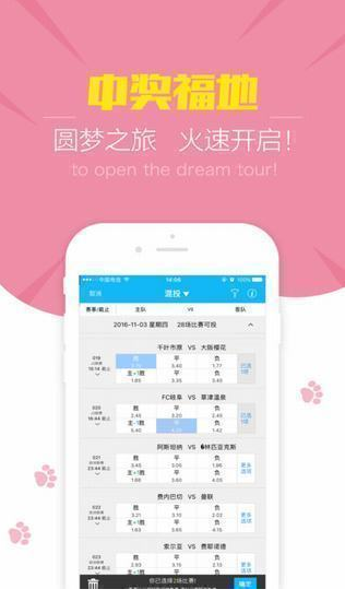 澳门今晚开奖号码查询表，最新版图片下载大全新澳门开奖结果2020+开奖记录_