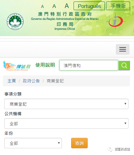探索新澳门小动物号码查询的奥秘，如何查明细澳门小动物网址