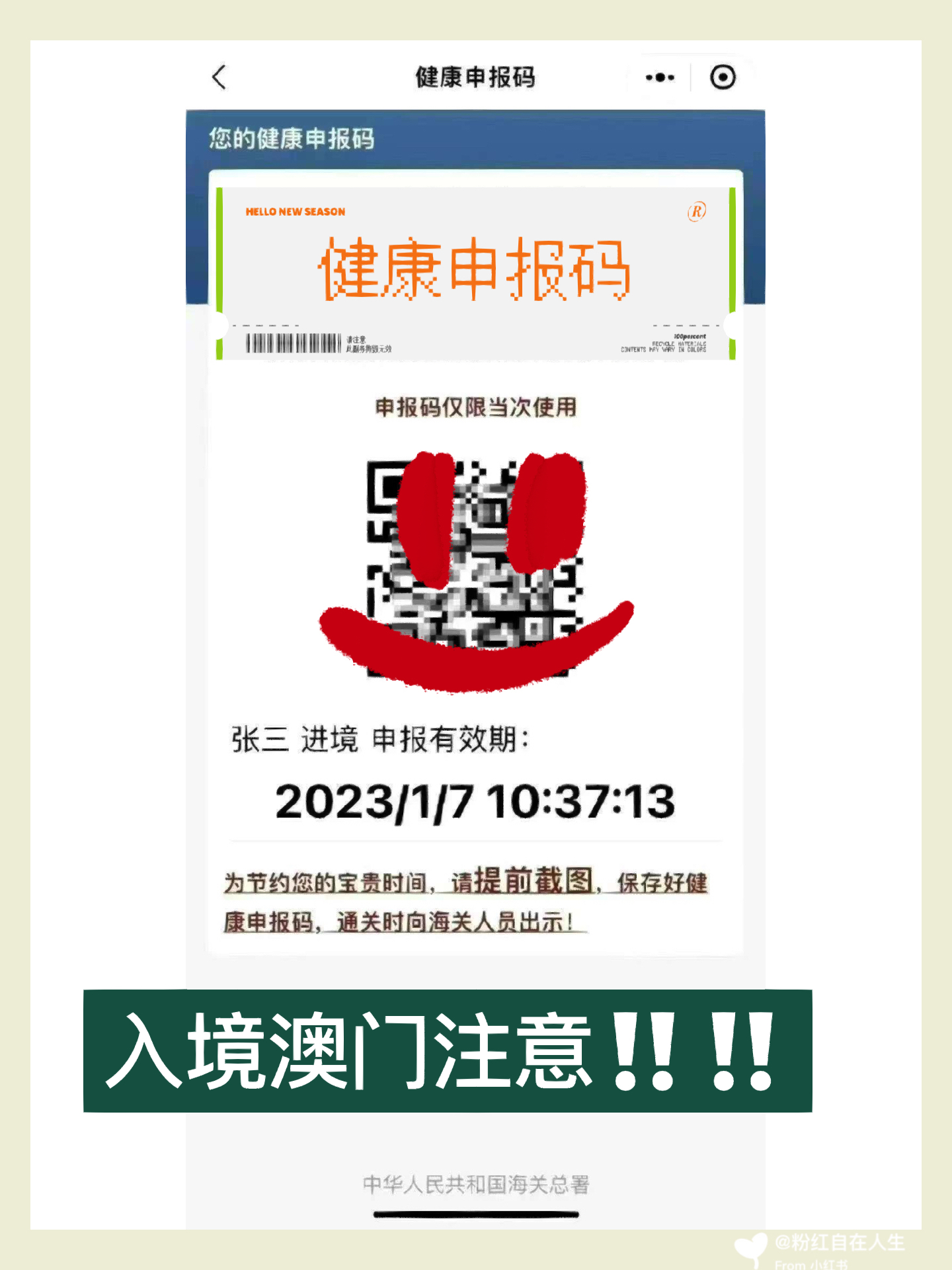 探秘新澳门小动物号码查询,轻松掌握信息,守护生命澳门小动物网址