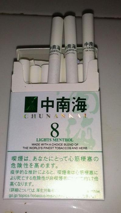 澳门新香烟价格解析,一包背后的经济与文化考量新澳门香烟价格表图