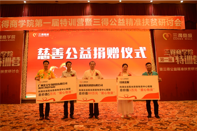 广东八二站新澳门49,探索数字时代的公益与娱乐融合广东八二站资料大全正版官网