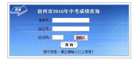 澳门新号码查询，全面指南与信息明细解析新澳门号码查询记录怎么查信息明细表