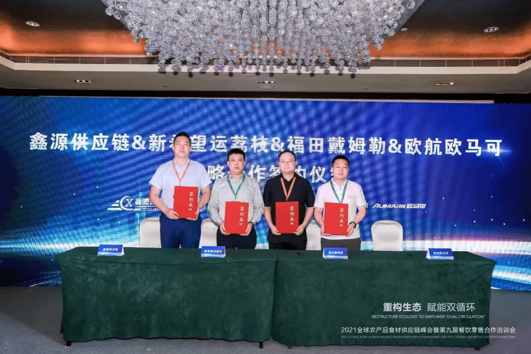 2035年，新澳门今晚开奖号码的未来展望与科技融合2025年新澳门今晚开奖号码结果是多少号呢视频