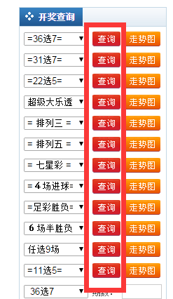 澳门今晚开奖号码结果查询表图片大全最新新澳门开奖记录