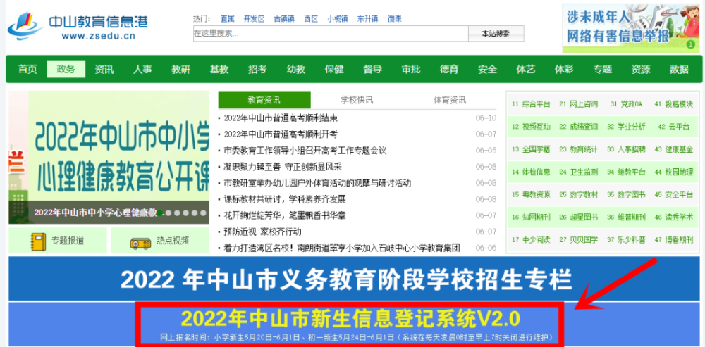 探索新澳门摇号结果查询的便捷途径澳门新车网