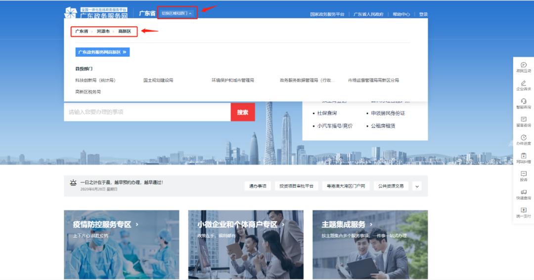 澳门摇号结果查询指南，轻松掌握最新中签信息澳门新车网