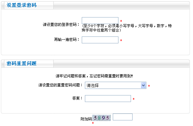 澳门今晚开奖号码结果查询，最新消息与图表解析新澳门今晚开奖号码结果查询最新消息表图片大全