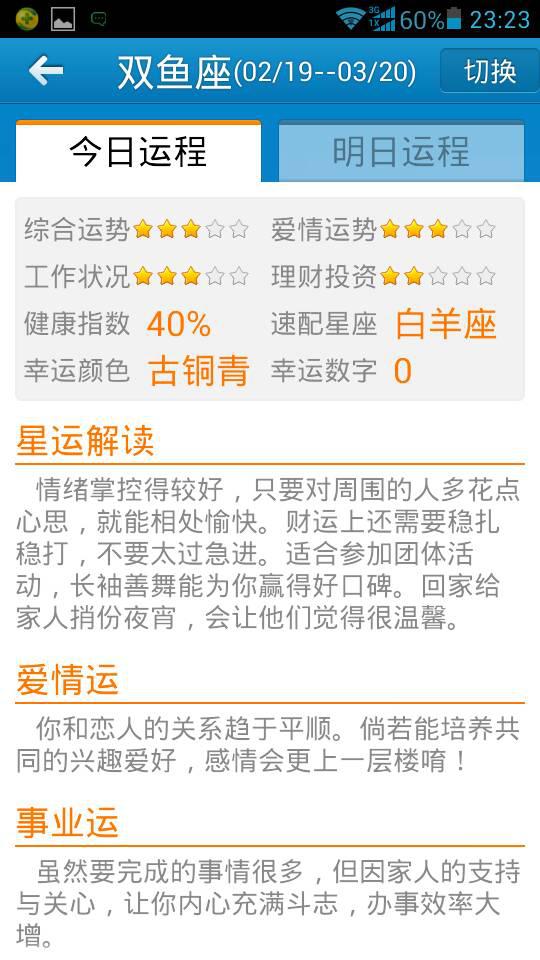 澳门今晚开奖号码结果揭晓，探寻幸运的数字密码新澳门开奖结果2020+开奖记录_