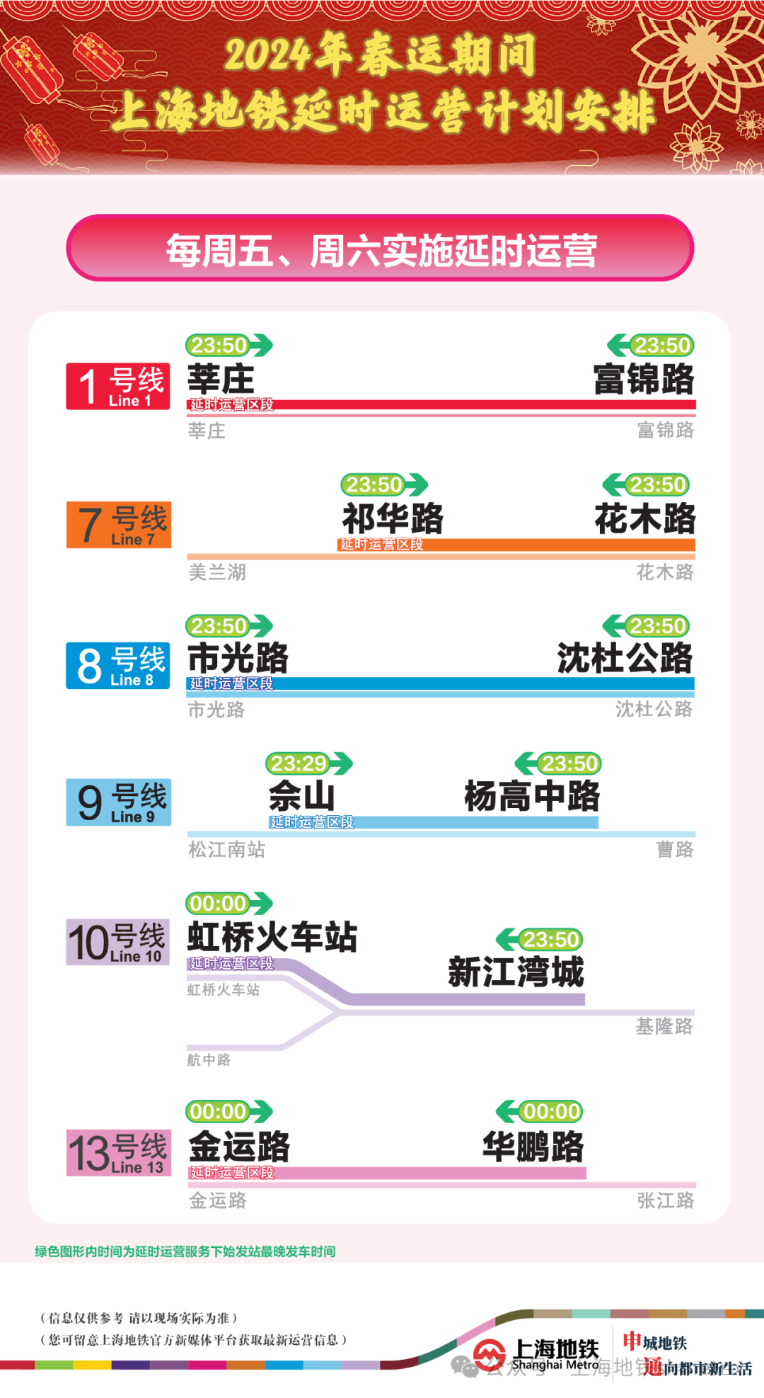 澳门今晚开奖号码结果揭秘，一场视觉与数字的盛宴澳门今晚开奖结果+开奖记录2021年