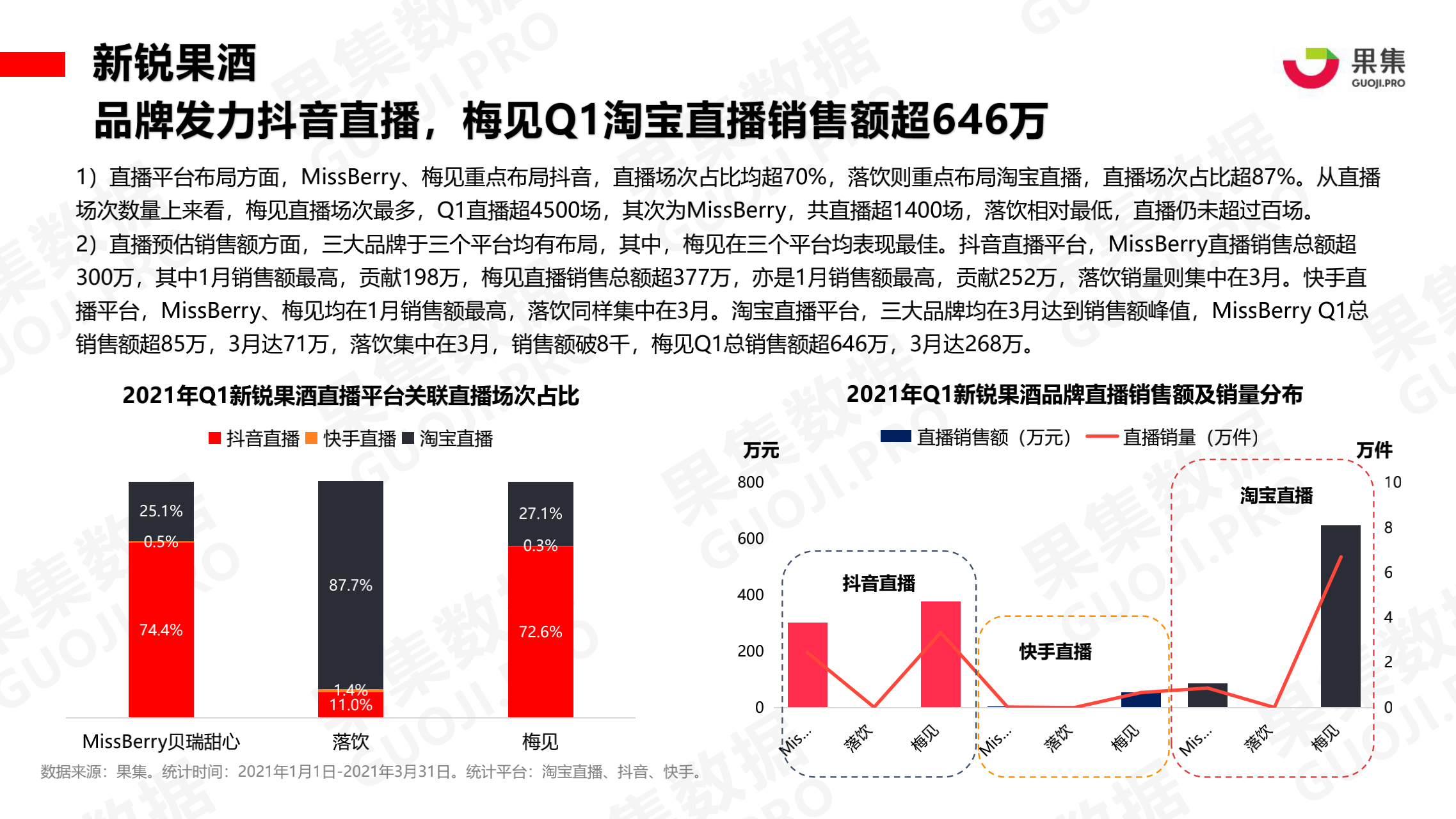 澳门今晚开奖号码结果预测，理性看待与谨慎下载新澳门开奖结果2020+开奖记录_