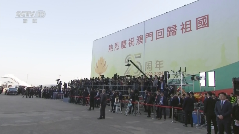 澳门新貌,今晚最新消息新闻联播新澳门今晚最新消息新闻联播回放