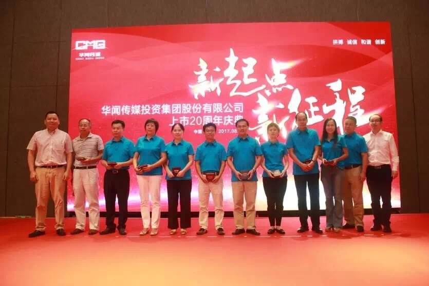 新澳门今晚最新消息新闻直播，聚焦回归20周年庆典与经济文化发展动态新澳门今晚最新消息新闻直播视频