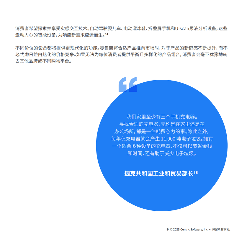 澳门2035，历史开奖走势的未来展望新澳门2025历史开奖走势图片查询