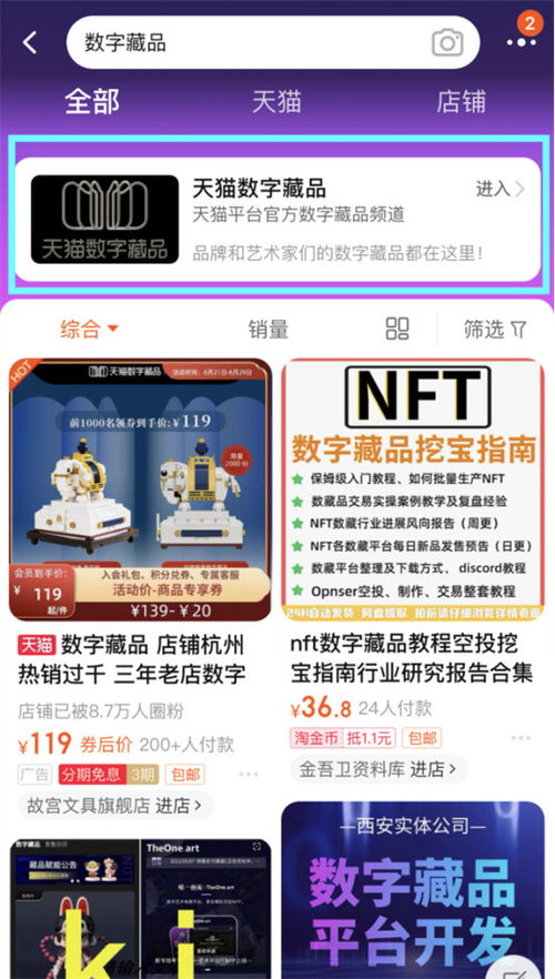澳门今晚开奖号码直播视频，最新消息与精彩瞬间澳门今晚开奖结果+开奖记录2021年