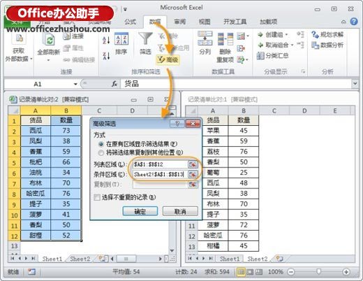 查询香港新澳门摇号记录明细结果全攻略澳门怎么看香港