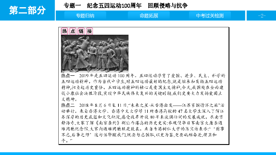 澳门新历史,2013年94期开奖结果深度回顾新澳门历史记录查询2023年94期开奖结果