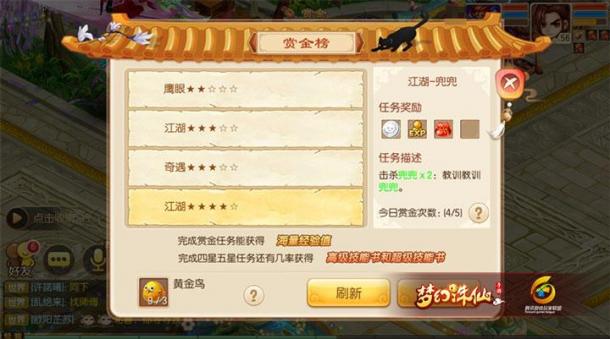 澳门新彩36期开奖结果查询表,最新版解析与使用指南新澳门36期开奖结果查询表最新版图片