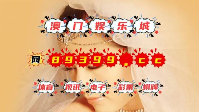 澳门新彩36期开奖结果震撼发布，全记录与深度解析澳门第36期开了什么码?
