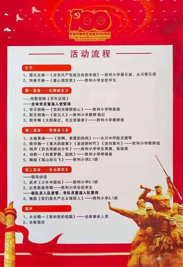 澳门36期开奖结果直播回放,揭秘新时代的幸运时刻新澳门36期开奖结果直播回放下载手机版
